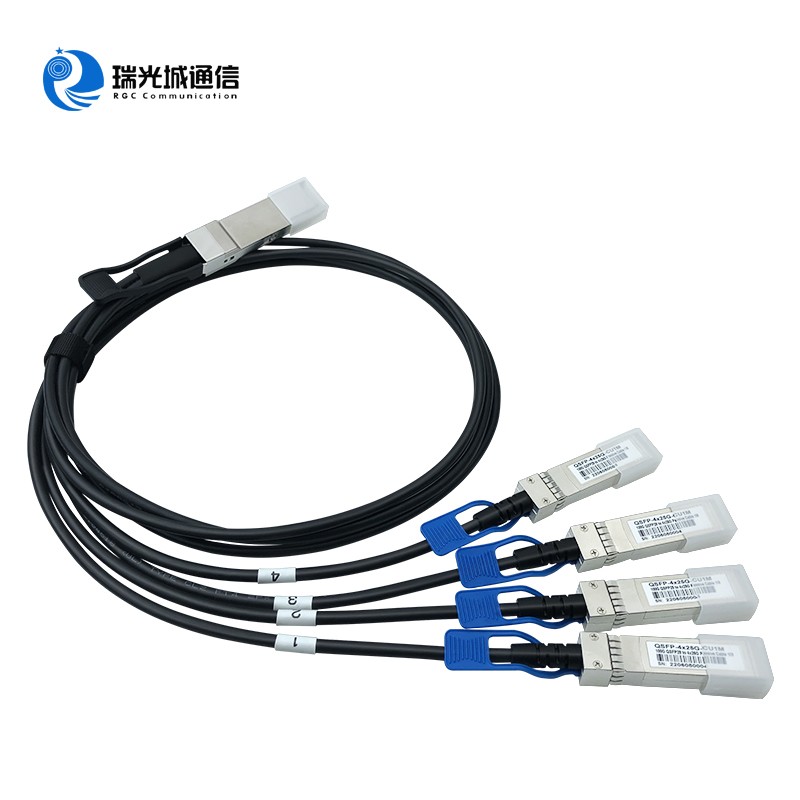 高速线缆ASFP-4X25G-CU